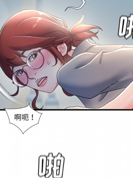 故鄉的那些女人 25-26話_26_096