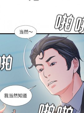 故鄉的那些女人 25-26話_26_097