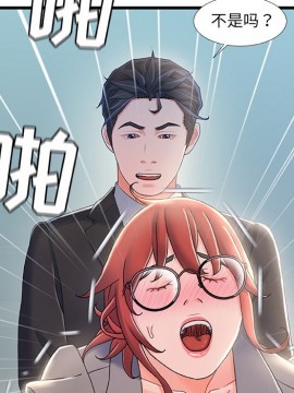 故鄉的那些女人 25-26話_26_100