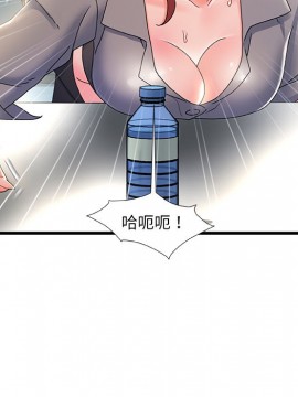 故鄉的那些女人 25-26話_26_101