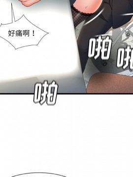 故鄉的那些女人 25-26話_26_103