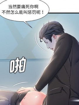 故鄉的那些女人 25-26話_26_104