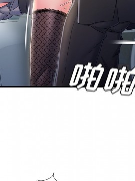 故鄉的那些女人 25-26話_26_105
