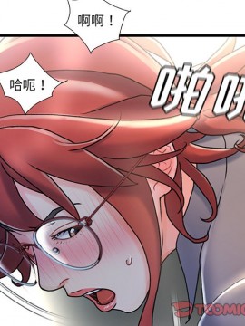 故鄉的那些女人 25-26話_26_106