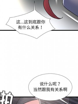 故鄉的那些女人 25-26話_26_107