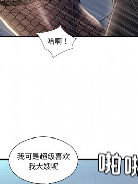 故鄉的那些女人 25-26話_26_109