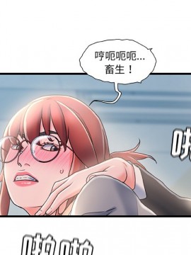 故鄉的那些女人 25-26話_26_111