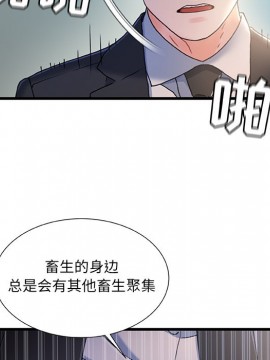 故鄉的那些女人 25-26話_26_113