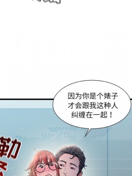 故鄉的那些女人 25-26話_26_115