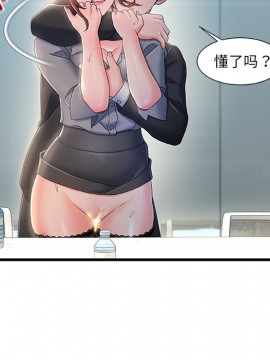 故鄉的那些女人 25-26話_26_116