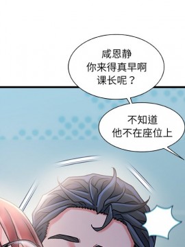 故鄉的那些女人 25-26話_26_117