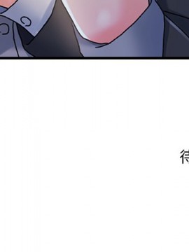 故鄉的那些女人 25-26話_26_119