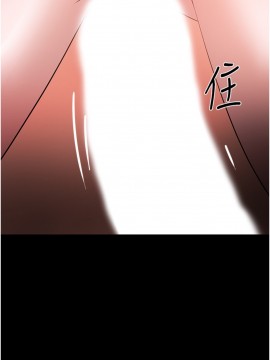 教授，你還等什麼？ 38-39話_38_001