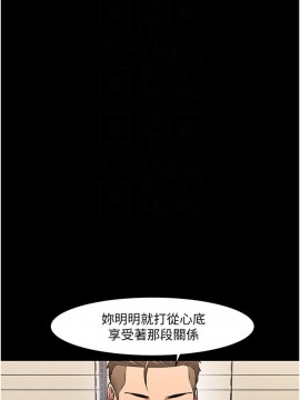 教授，你還等什麼？ 38-39話_38_011