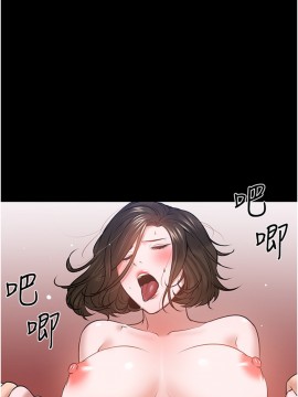 教授，你還等什麼？ 38-39話_38_017