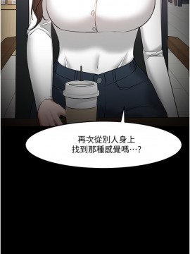 教授，你還等什麼？ 38-39話_38_026
