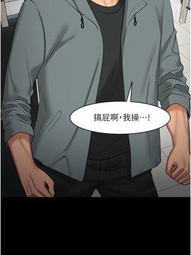 教授，你還等什麼？ 38-39話_38_029