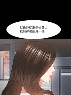 教授，你還等什麼？ 38-39話_38_030