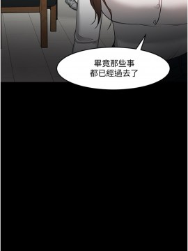教授，你還等什麼？ 38-39話_38_033
