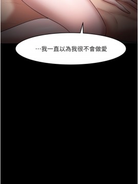 教授，你還等什麼？ 38-39話_38_038