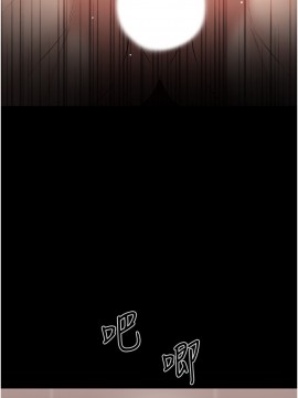 教授，你還等什麼？ 38-39話_38_042