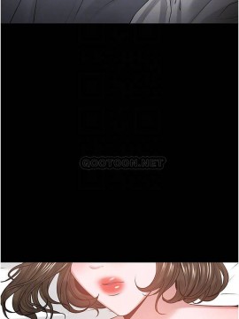 教授，你還等什麼？ 38-39話_39_003