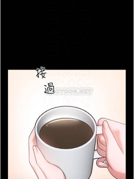 教授，你還等什麼？ 38-39話_39_005