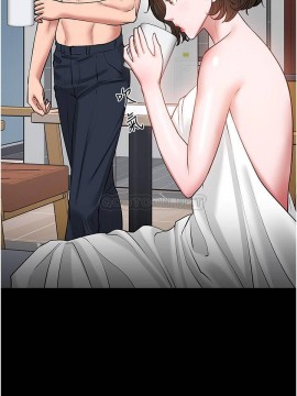 教授，你還等什麼？ 38-39話_39_006
