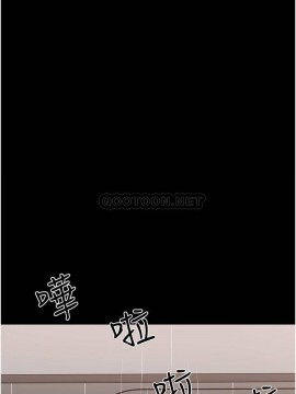 教授，你還等什麼？ 38-39話_39_023