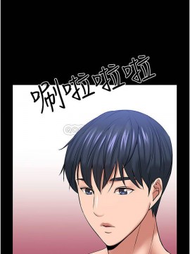 教授，你還等什麼？ 38-39話_39_025