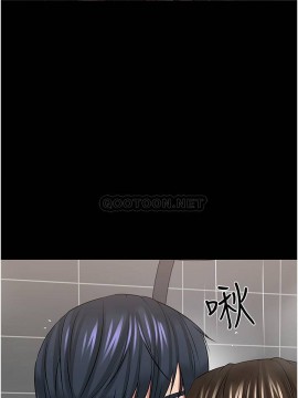教授，你還等什麼？ 38-39話_39_027