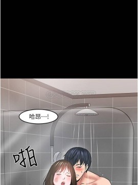 教授，你還等什麼？ 38-39話_39_029
