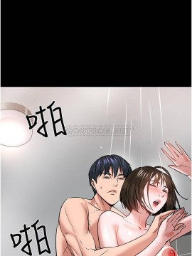 教授，你還等什麼？ 38-39話_39_031