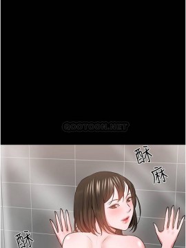 教授，你還等什麼？ 38-39話_39_035