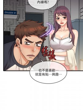 精奇打工仔 23-24話_23_011