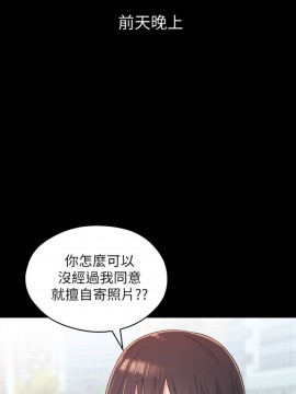 鄰居妹妹轉大人 34-35話_34_001