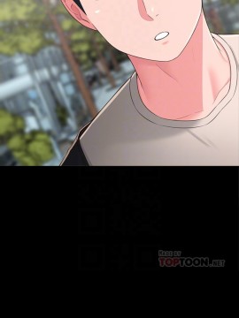 鄰居妹妹轉大人 34-35話_34_003