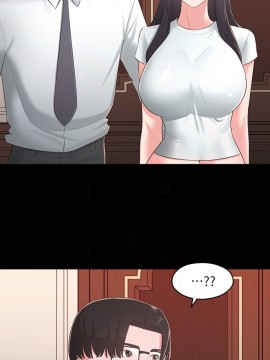 鄰居妹妹轉大人 34-35話_34_004