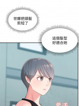 鄰居妹妹轉大人 34-35話_34_007