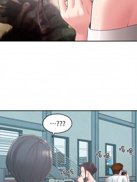 鄰居妹妹轉大人 34-35話_34_015
