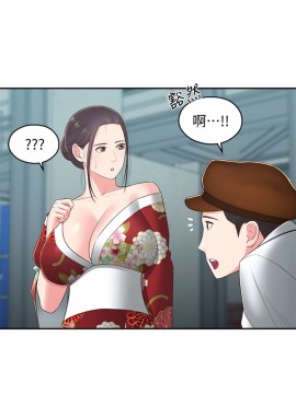鄰居妹妹轉大人 34-35話_34_018