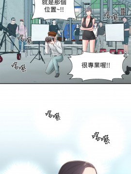 鄰居妹妹轉大人 34-35話_34_019