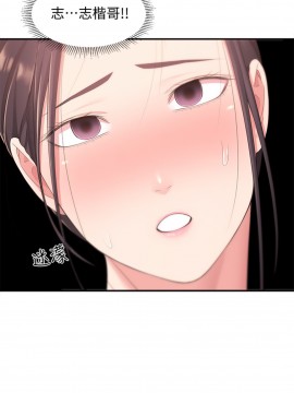 鄰居妹妹轉大人 34-35話_34_024
