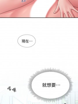 鄰居妹妹轉大人 34-35話_34_027