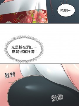 鄰居妹妹轉大人 34-35話_34_029