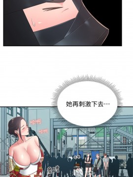 鄰居妹妹轉大人 34-35話_34_031