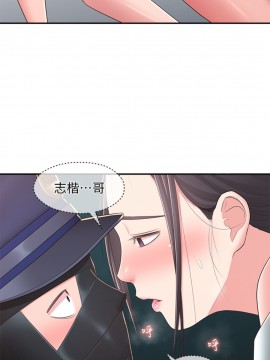 鄰居妹妹轉大人 34-35話_34_033