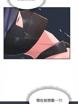鄰居妹妹轉大人 34-35話_35_005