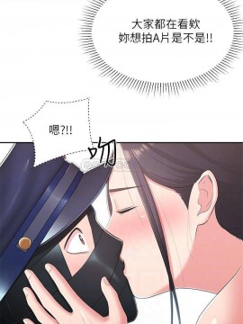 鄰居妹妹轉大人 34-35話_35_006