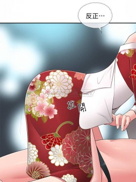 鄰居妹妹轉大人 34-35話_35_007